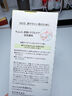 珂潤(rùn)（Curel）保濕潔顏泡沫300ml 弱酸性潔面氨基酸洗面奶 敏感肌適用 男女通用 曬單實(shí)拍圖