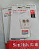 閃迪（SanDisk）64GB TF（MicroSD）內存卡 A1 U1 C10 至尊高速移動版存儲卡 讀速140MB/s 手機平板游戲機內存卡 曬單實拍圖
