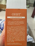 OHBT蝦青素雙抗精華液50ml 抗氧化去黃提亮膚色抗皺緊致抗衰老去暗沉 曬單實(shí)拍圖