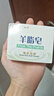 紅衛(wèi)羊脂皂120g*5塊香皂沐浴洗臉洗澡二合一肥皂手工男女通用潔面肥皂 曬單實(shí)拍圖