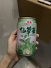 泰山仙草蜜330克*12罐 涼茶飲料整箱裝 曬單實(shí)拍圖