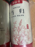 澤信堂 當(dāng)歸片 200克罐裝 岷縣農(nóng)家 四物湯料當(dāng)歸切片可搭配黃芪黨參 曬單實(shí)拍圖