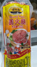 得利斯諸城得利斯圓火腿500g經(jīng)典大火腿腸純豬肉腸山東特產(chǎn)開袋即食香腸 得利斯圓火腿 500g*2根 曬單實拍圖