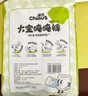 雀氏【大碼超吸】噸噸安睡拉拉褲大寶專用5XL25片嬰兒尿褲尿不濕 曬單實拍圖