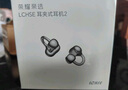 榮耀親選LCHSE 耳夾式耳機(jī)2 榮耀耳機(jī) 藍(lán)牙耳機(jī) 雙麥通話降噪 長續(xù)航 舒適 適合榮耀華為小米手機(jī) 幻夜黑 曬單實(shí)拍圖