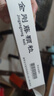 [潤達君]金剛藤顆粒 7g*12袋 5盒裝 曬單實(shí)拍圖