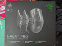 雷蛇（Razer） 那伽梵蛇V2游戲鼠標(biāo) 模塊化有線鼠標(biāo) 機械式拇指按鍵 RGB鼠標(biāo) 那伽梵蛇v2專業(yè)版 曬單實拍圖