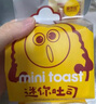 甜苦瓜純奶吐司牛奶手撕面包營養(yǎng)手工吐司方包多口味短保早餐軟面包整箱 奶香蔓越莓檸檬芒果草莓咸蛋黃 曬單實拍圖