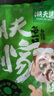 潮夫道冷吃千層肚610g*3毛肚牛百葉麻辣紅油熟食開袋即食涼拌菜雙拼 曬單實(shí)拍圖