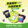 彩格適用惠普805墨盒HP2700 2720打印機1212 2330 2332 2723 2729可加墨1210 2722 2721 2820黑彩色Deskjet墨水 曬單實(shí)拍圖