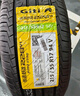 佳通(Giti)輪胎215/55R17 94V 228v1原配 吉利博瑞 適配 秦PLUS/邁騰  曬單實(shí)拍圖