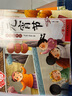 全10冊中華傳統節日繪本 有聲伴讀故事書(shū)3-12歲兒童繪本推薦小學(xué)生課外書(shū)籍閱讀春節元宵節過(guò)年送禮幼兒?jiǎn)⒚烧J知培養童書(shū) 中國傳統節日繪本*全套10冊 曬單實(shí)拍圖