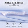 名創(chuàng)優(yōu)品（MINISO）冰絲防曬衣女2025新款百搭防曬襯衫白色外套女士夏季通勤防曬服薄 藍色(空白) L 165 (寬松版型 顯瘦 遮肚子) 曬單實拍圖