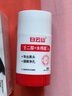 白云山清潔面膜壬二酸泥膜棒去黑頭粉刺祛痘去角質(zhì)收縮毛孔控油40g/支 曬單實拍圖