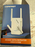 COMFAST大功率雙頻AX3000 WIFI信號(hào)放大器千兆網(wǎng)口無線路由器wi-fi信號(hào)擴(kuò)展器網(wǎng)絡(luò)中繼器AP CF-XR185 V2 曬單實(shí)拍圖