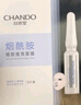 自然堂安瓶面膜 煙酰胺補水保濕美白彈嫩細致舒緩肌膚面膜套裝護膚品女 煙酰胺安瓶面膜 30片 (趙露思同款) 曬單實拍圖