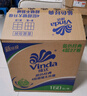 維達（Vinda）有芯卷紙 藍色經(jīng)典4層200克*27卷 高克重 衛(wèi)生紙 卷筒紙紙巾 整箱 曬單實拍圖