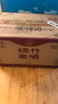 劍南春  綿竹老酒（優(yōu)選）52度500ml*12瓶 整箱裝 濃香型白酒 曬單實(shí)拍圖