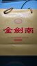 劍南春 金劍南K6+24K 小酒版禮盒 2019年-2021年 52度 100ml*2瓶 濃香型白酒 1盒 曬單實(shí)拍圖
