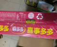 喜多多鮮燉銀耳羹200g*10罐低糖0添加0脂肪免沖泡免煮代餐營(yíng)養(yǎng)滋補(bǔ)即食 曬單實(shí)拍圖