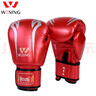 九日山兒童搏擊護(hù)具全套散打拳擊訓(xùn)練器材青少年拳套頭盔 6件套 紅色XS 曬單實(shí)拍圖