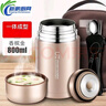 德克歐德國(guó)進(jìn)口品質(zhì)德國(guó)316不銹鋼燜燒杯燜粥燜燒壺悶燒杯超長(zhǎng)真空保溫 香臏金【316內(nèi)膽】包+餐具 曬單實(shí)拍圖