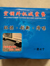 ProPre空調(diào)室外機(jī)減震墊增高防震腳墊空調(diào)降噪隔音支架托架避震膠墊增高加高加厚通用型空調(diào)底座 曬單實(shí)拍圖