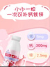 斯利安小斯利安兒童鈣鐵鋅軟膠囊液體寶寶鈣補(bǔ)鈣補(bǔ)鐵補(bǔ)鋅 1歲以上 曬單實(shí)拍圖
