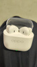 OPPO Enco Air4 新聲版 真無線耳機(jī)【國家補(bǔ)貼】半入耳式藍(lán)牙耳機(jī)無線耳機(jī)通用蘋果華為小米手機(jī)潤玉白 曬單實(shí)拍圖