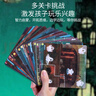 馬丁兄弟 幽靈捕手玩具兒童專注力訓(xùn)練桌游闖關(guān)玩具男女孩 生日禮物 曬單實(shí)拍圖