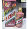茅臺酒 【帶鑒定證書】53度 生肖系列 紀念酒 蛇年 500ml*1瓶 曬單實拍圖