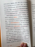 看見孩子：洞察、共情與聯(lián)結(jié) 貝姬·肯尼迪著（附贈有聲書）  曬單實(shí)拍圖