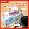 學(xué)而思 紅鼻子點點 睡前故事發(fā)聲書 raz分級讀物 語感大啟蒙發(fā)聲書 歡唱童謠情景表達(dá) 迪士尼英語書 兒童幼兒園英語啟蒙教材繪本 ReadingA-Z速刷版 美國小學(xué)同步閱讀 Singing A-Z歡 曬單實拍圖