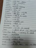 得力筆記本上翻線圈本b5筆記本本子筆記本活頁(yè)筆記本a5記事本方格本橫線本不硌手a4錯(cuò)題本加厚作業(yè)登記 B5【2本裝】上翻橫線 曬單實(shí)拍圖