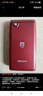 飛利浦（PHILIPS）V13P 海棠紅 翻蓋老人手機(jī) 移動(dòng)聯(lián)通電信4G全網(wǎng)通 雙卡雙待老年人手機(jī)大字大聲音備用智能學(xué)生手機(jī) 曬單實(shí)拍圖