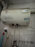 海爾智家出品Leader 國家補貼15% 50升電熱水器儲水式2200W速熱大水量專利防電墻安全洗浴LEC5001-20X1 曬單實拍圖