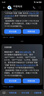 一加 Ace 5 至尊版 16GB+256GB 幻影黑 天璣 9400+ 風馳游戲內(nèi)核【贈話費券】 曬單實拍圖
