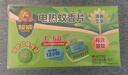 超威電熱蚊香片基孔肯雅熱滅蚊器非無香防蚊滅蚊片補充裝120片2加熱器 曬單實拍圖