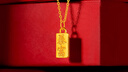 老廟黃金吊墜足金暴富小金磚吊墜小金條項(xiàng)鏈送女友老婆生日情人節(jié)禮物 吊墜約：1.7g 送925鏈 曬單實(shí)拍圖