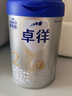 愛(ài)他美（Aptamil）卓徉2段（6-12月齡）較大嬰兒配方羊奶粉 800g 3罐 【贈(zèng)品可自選】 曬單實(shí)拍圖