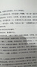 人生海海 麥家經(jīng)典代表作 贈(zèng)作者手書寄語卡 發(fā)行超350萬冊 創(chuàng)文學(xué)新奇跡 人生海海 不畏沉浮 小說 曬單實(shí)拍圖