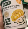 寶寶饞了嬰幼兒手指泡芙條原味 嬰兒寶寶零食輔食無添加白砂糖36g 6個月 曬單實拍圖