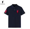 POLOWALK男士polo衫2024夏季新款時(shí)尚字母刺繡簡(jiǎn)約純棉短袖衣服男裝 藏青 XL 曬單實(shí)拍圖
