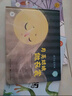 陪孩子讀繪本科學啟蒙系列（二）：寄冰、雪地里的小畫家等（套裝共5冊） 曬單實拍圖