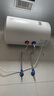 萬(wàn)家樂(lè)【小浴神D50-H111B(S)安全耐用】電熱水器50升 專利防漏電2200W速熱大水量?jī)?chǔ)水式小型家用 曬單實(shí)拍圖