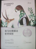 自然堂喜馬拉雅補(bǔ)水面膜28片(百合雪茶雪蓮紫草龍膽植萃面膜)適敏肌 曬單實(shí)拍圖