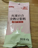燕之坊30日五谷豆?jié){料包全熟黃豆破壁機(jī)豆?jié){粉原料端午節(jié)禮盒65g*30袋 曬單實(shí)拍圖