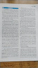 【高途圖書(shū)旗艦店】2026高途優(yōu)卷高考五年真題匯編含答案高考真題詳解視頻解析高考真題考點(diǎn)精講練習真題模擬試卷高三總復習必刷題必刷卷 語(yǔ)文數學(xué)英語(yǔ)物理化學(xué)生物政治歷史地理日語(yǔ) 數學(xué)【26版】 科目 曬單實(shí)拍圖
