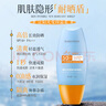 dyey防曬霜面部SPF50防紫外線美白提亮防曬三合一戶外軍訓(xùn)全身男女60g 曬單實(shí)拍圖