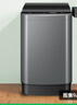美的（Midea）波輪洗衣機(jī)全自動(dòng)家用 MB55V36E 5.5公斤 宿舍租房 迷你洗衣機(jī)小型 隨心洗 以舊換新 家電國家補(bǔ)貼 曬單實(shí)拍圖